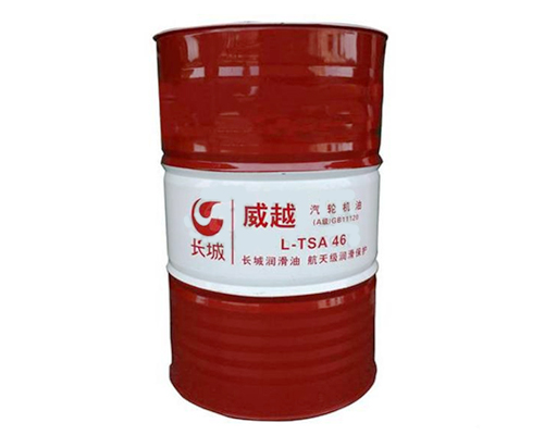 長城威越L-TSA32汽輪機(jī)油