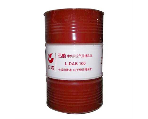 長城迅能L-DAB100中負(fù)荷空氣壓縮機(jī)油