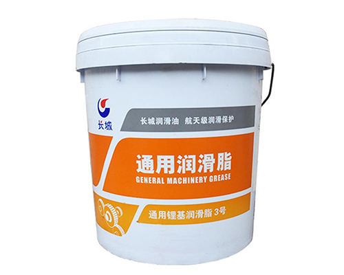 長城尚博-通用鋰基潤滑脂-3號