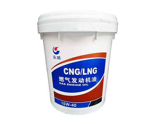CNG-LNG-15W40燃氣發(fā)動機油