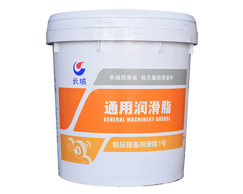 壓鋰基潤滑脂1#