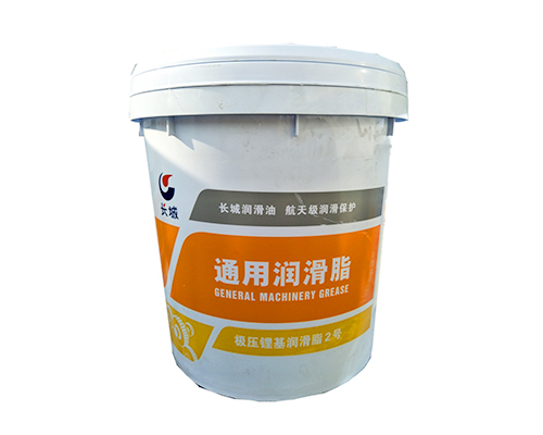 壓鋰基潤滑脂2#