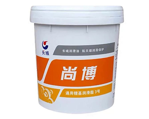 通用鋰基脂（3號）