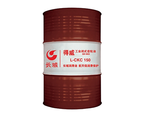 長城得威L-CKC150工業(yè)閉式齒輪油